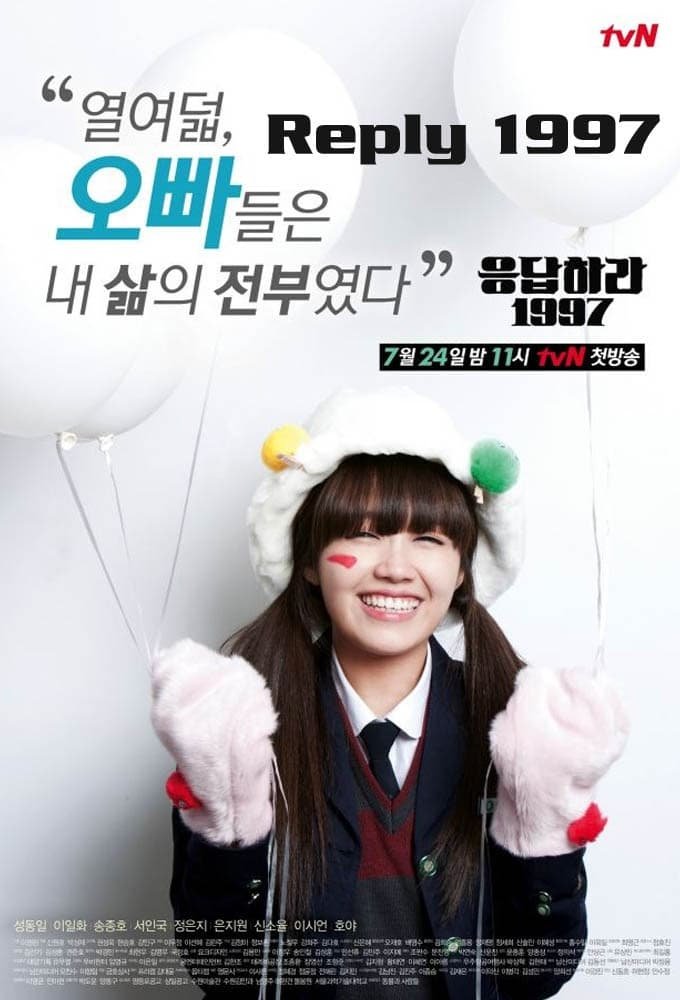 Poster de Temporada 1