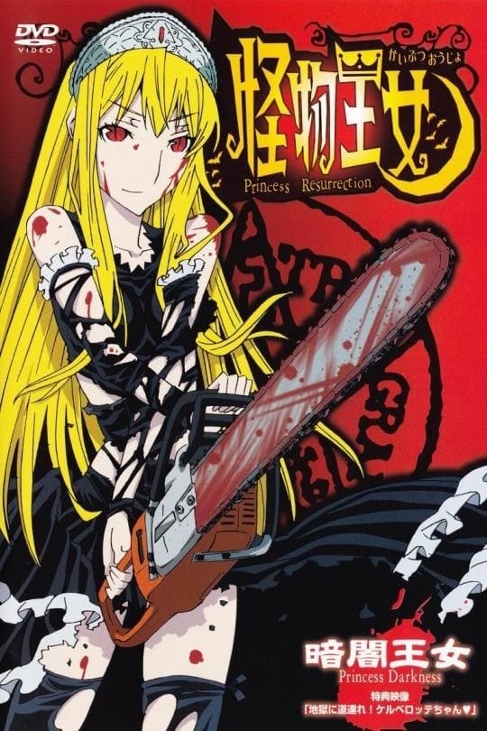 Poster de Especiais