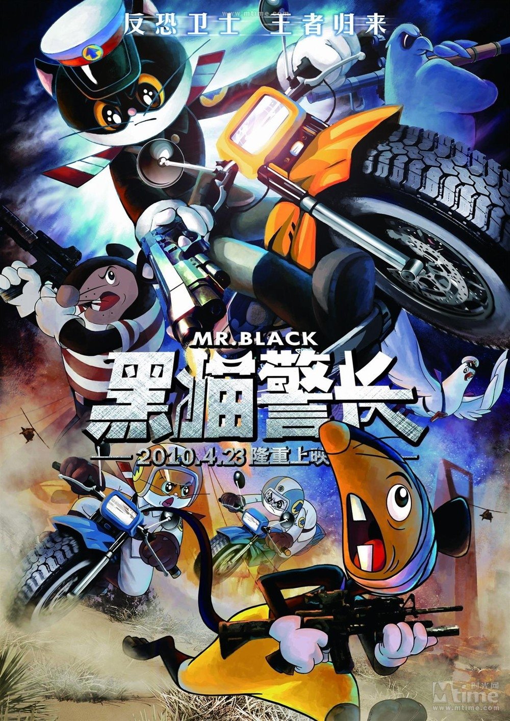 poster_Movie