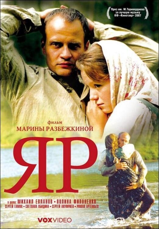 Poster movie