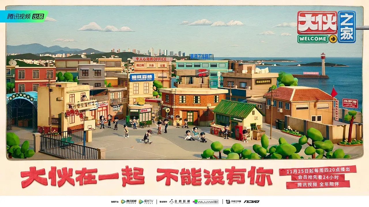 Backdrop image