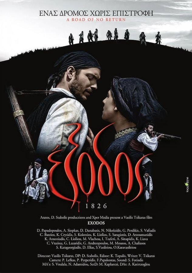 Poster movie