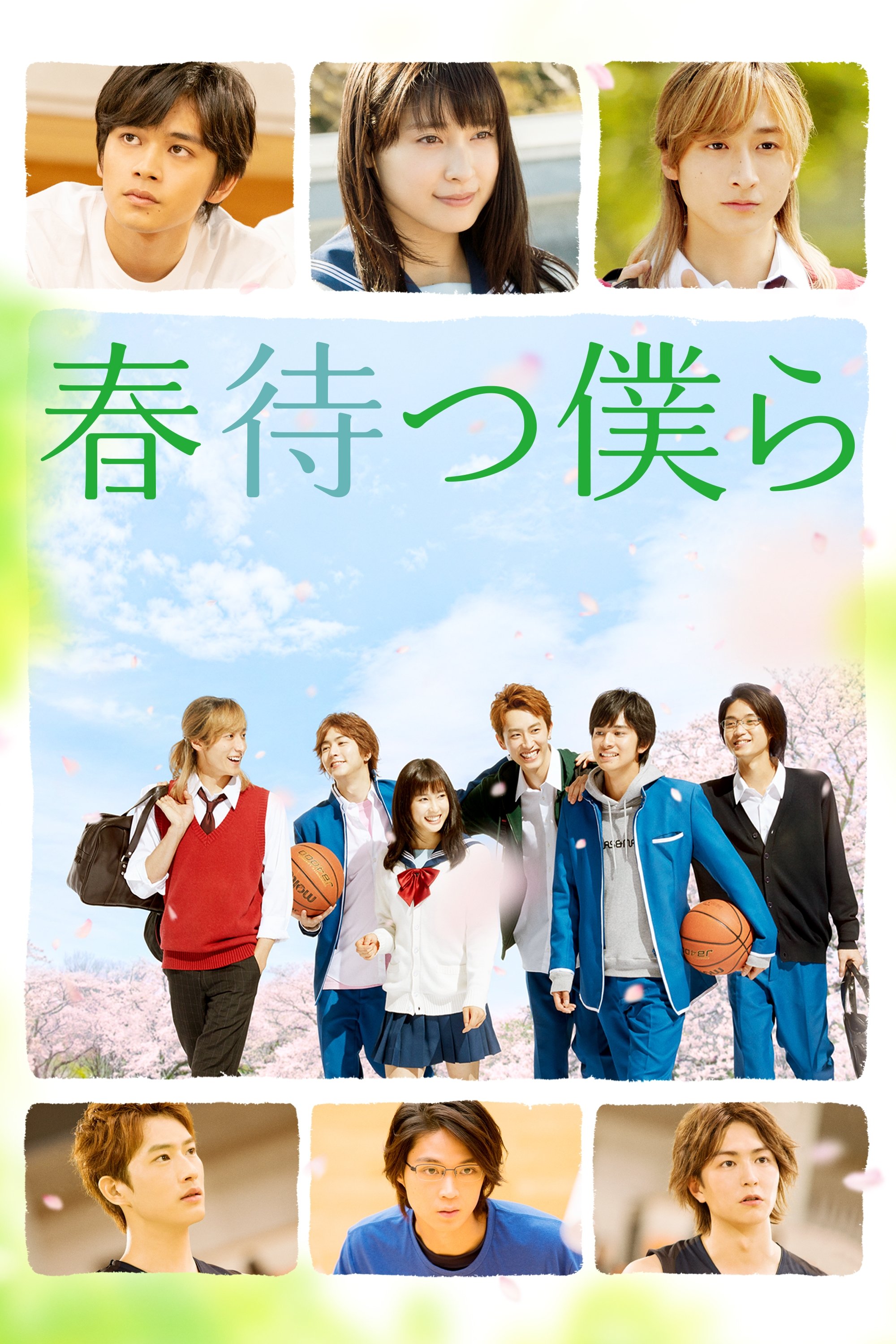 Poster movie