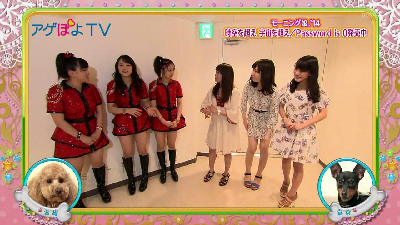 Sayashi Riho, Suzuki Kanon, Sato Masaki