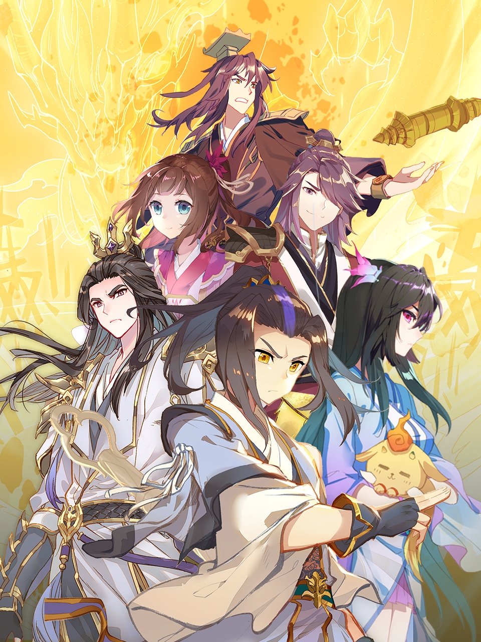 Poster de Temporada 2
