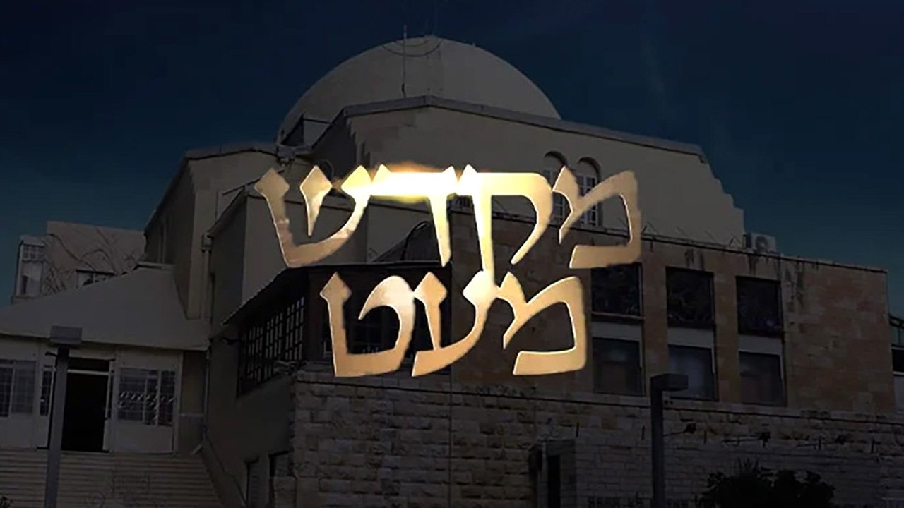 Eliezer (Laizy) Shapiro