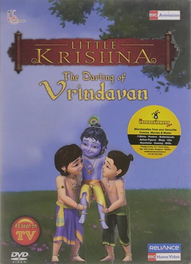 लिटिल कृष्णा - द डार्लिंग ऑफ वृंदावन)