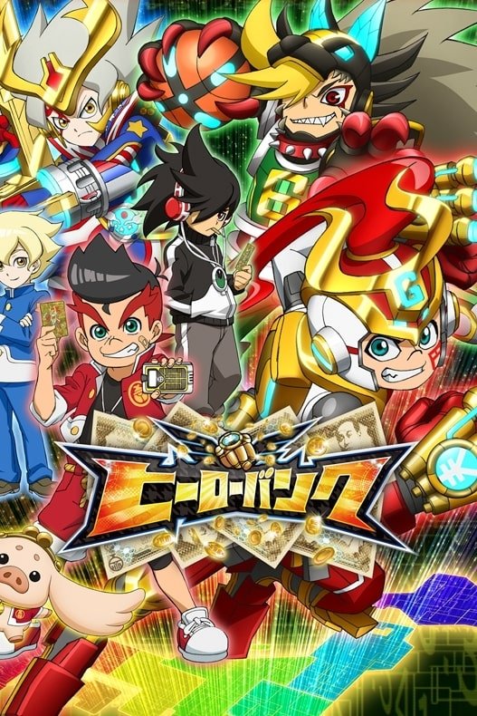 Poster de Temporada 1