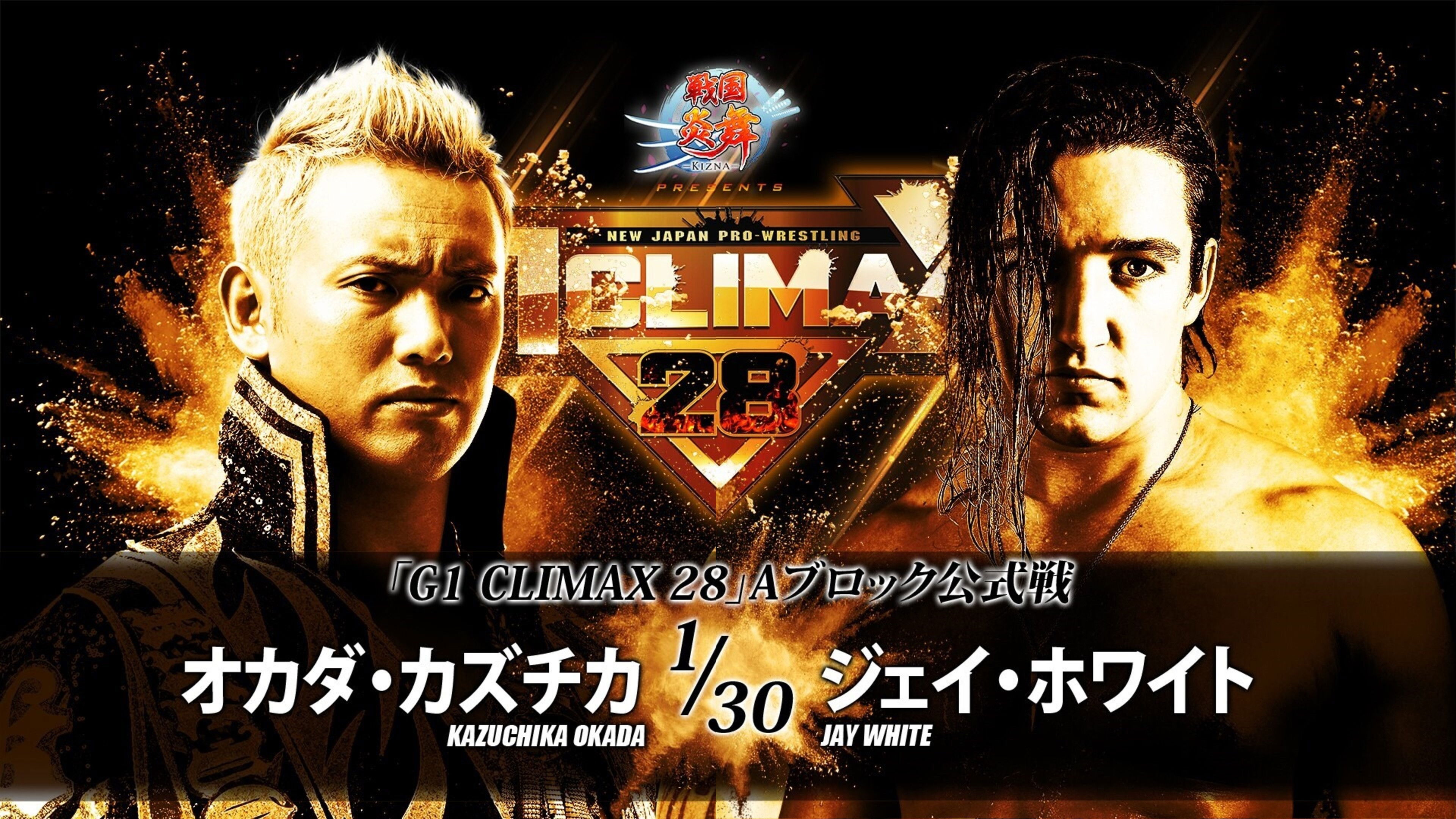 NJPW G1 Climax 28: Day 1