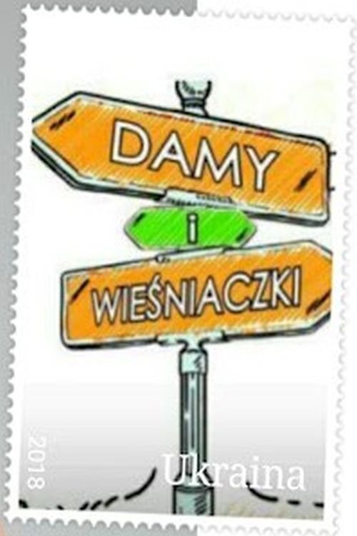 Poster de Damy i wieśniaczki. Ukraina