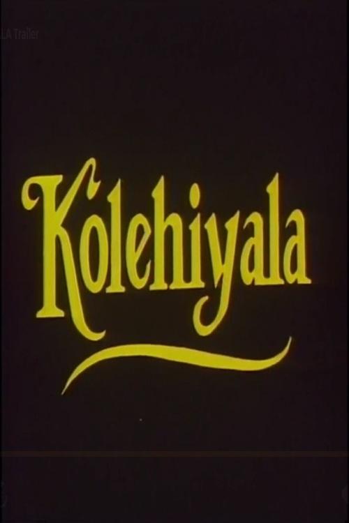 Poster de Kolehiyala