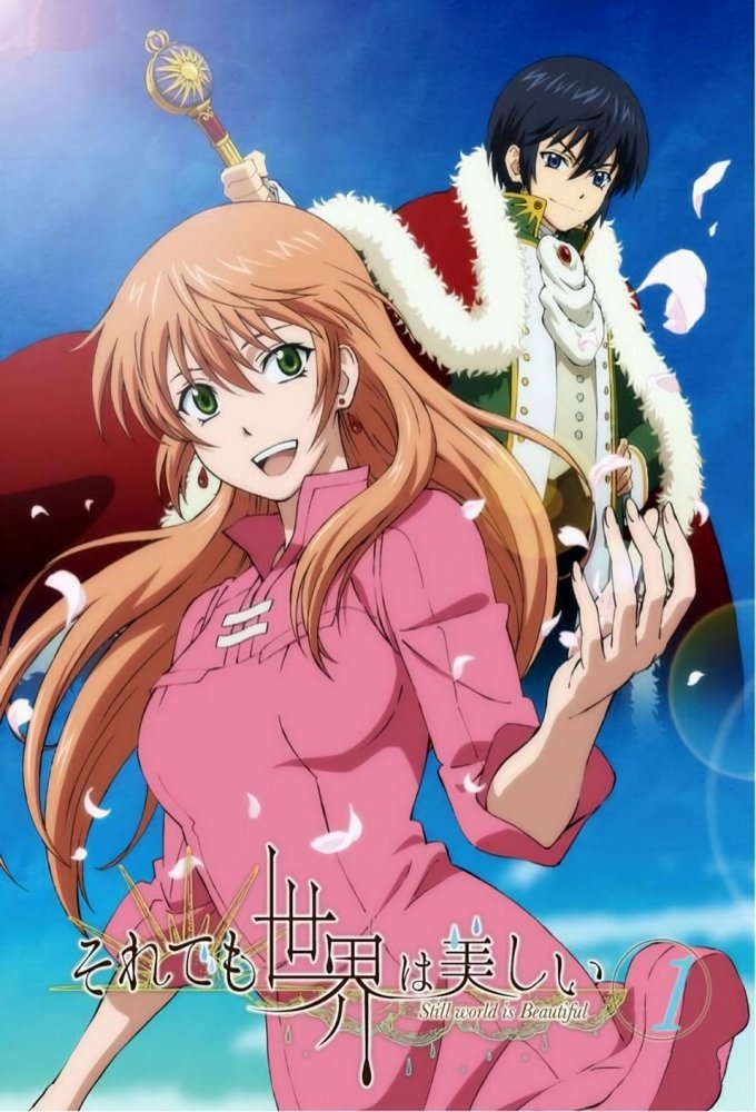 Poster de Temporada 1