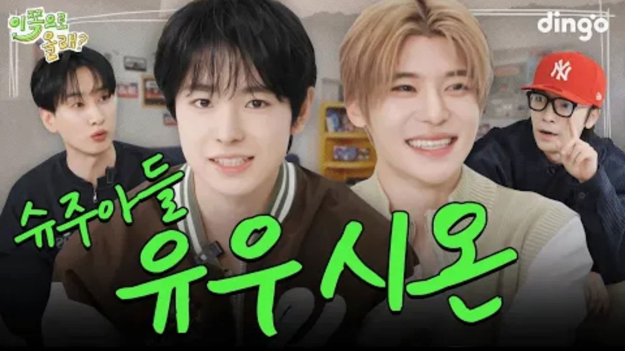 Yuushi & Xion (NCT WISH)