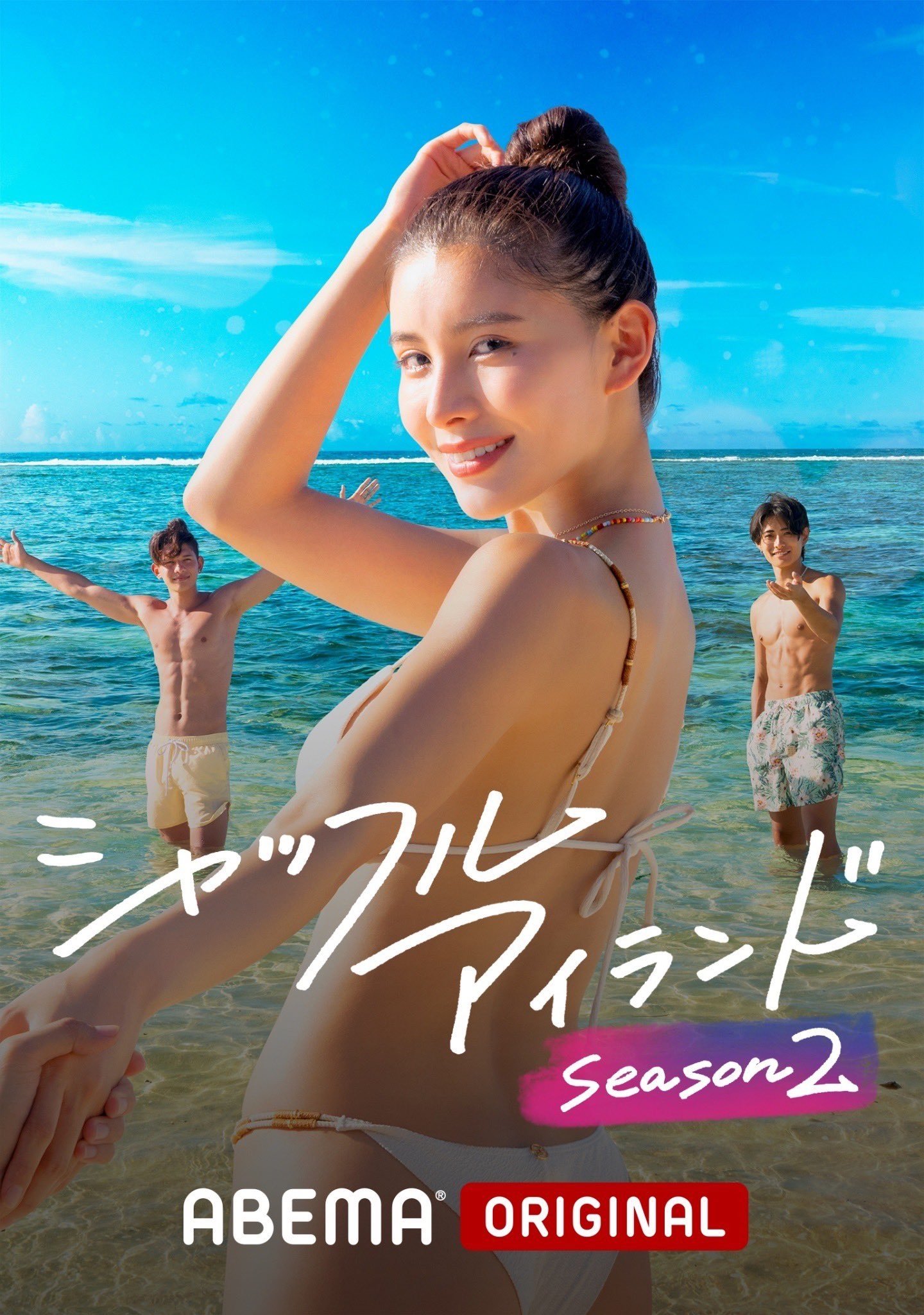 Poster de Temporada 2