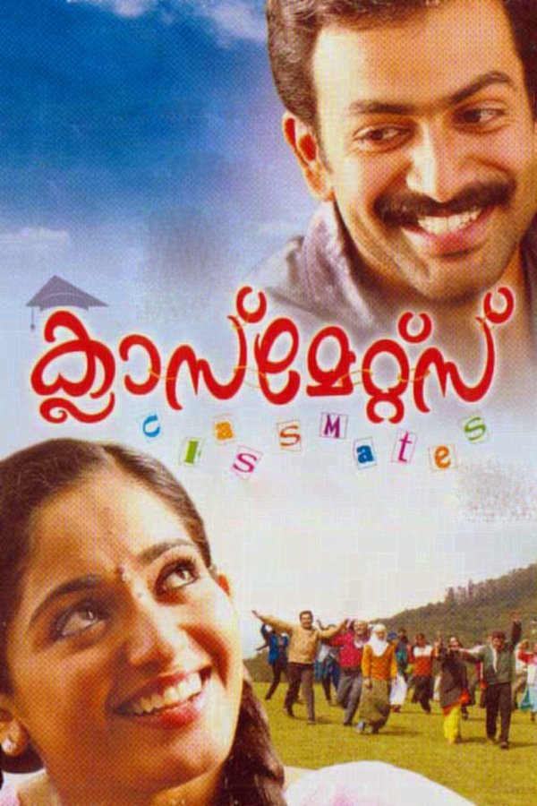 Poster movie