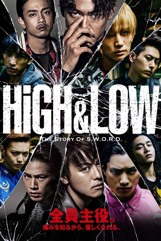 Poster de HiGH & LOW: The Story of S.W.O.R.D.