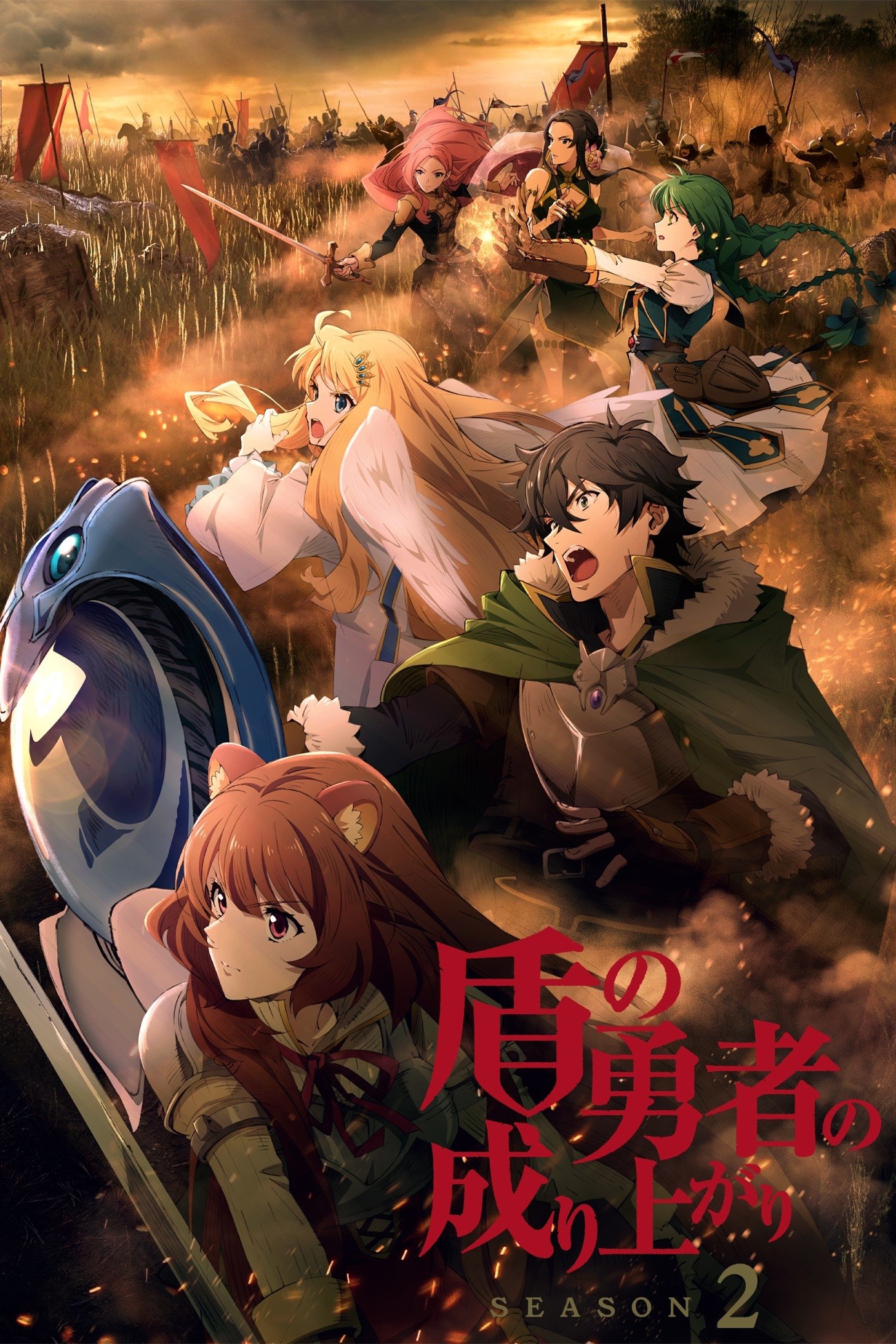 Poster de Temporada 2
