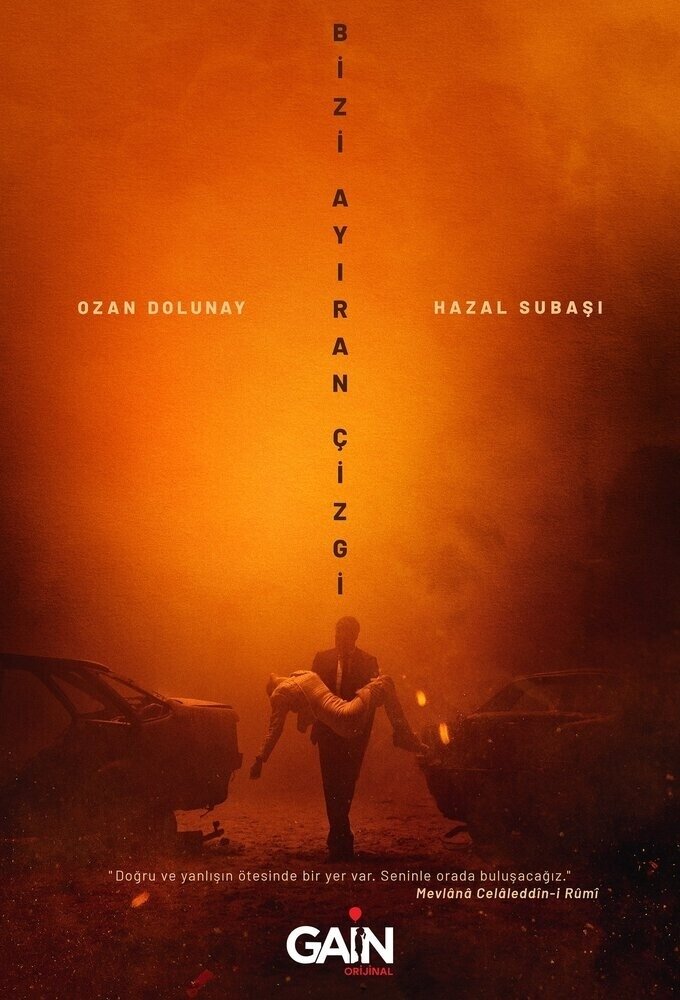 Poster de Temporada 1