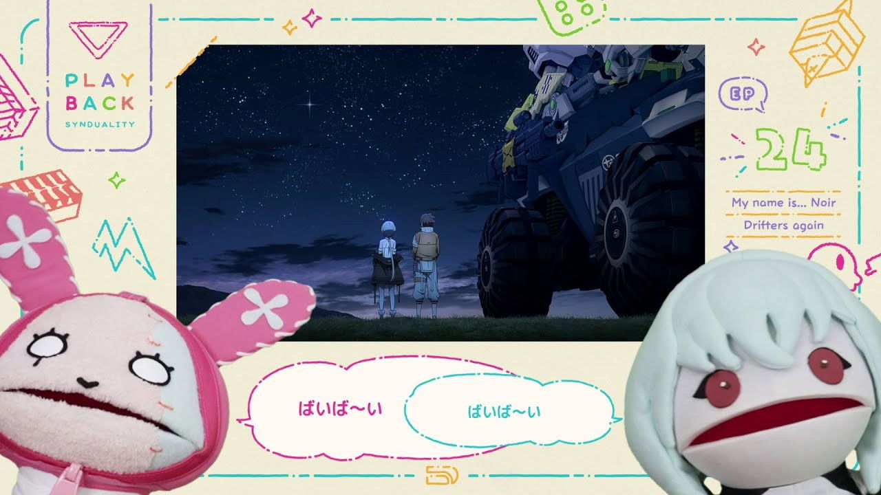 Playback! Synduality #24