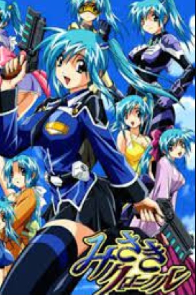 Poster de Temporada 1