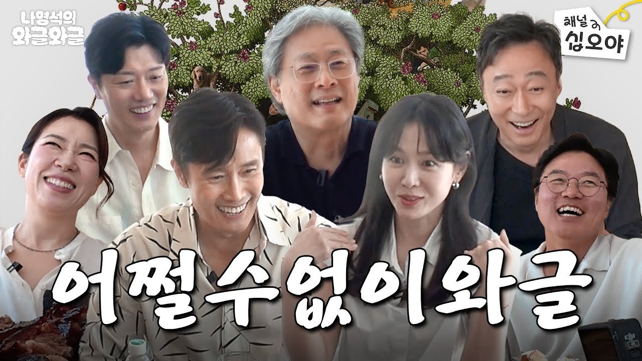 Episode 20