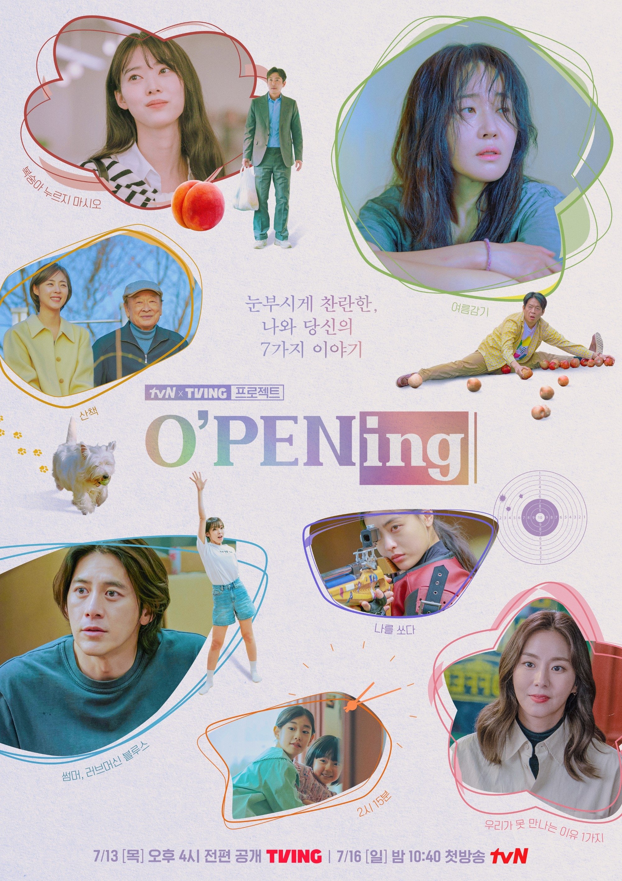 Poster de Temporada 2