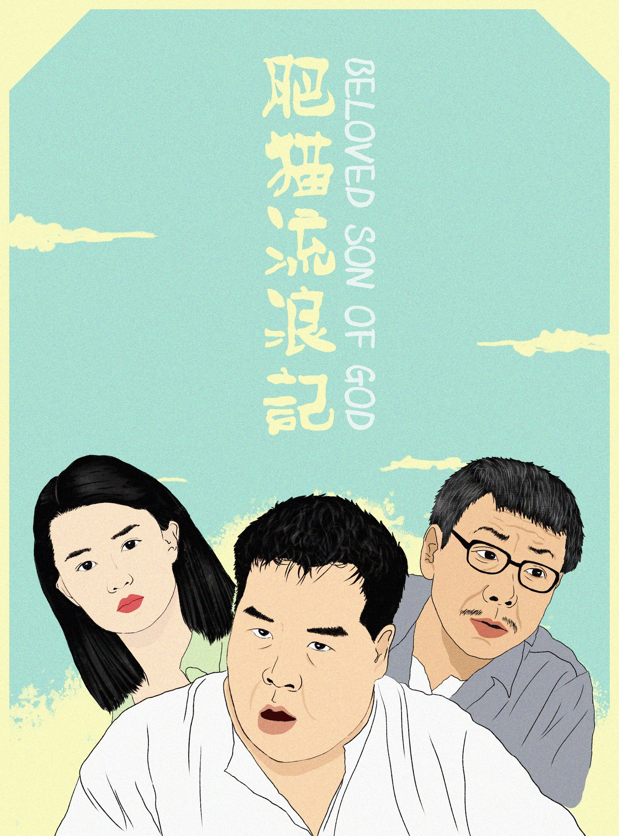 poster_Movie