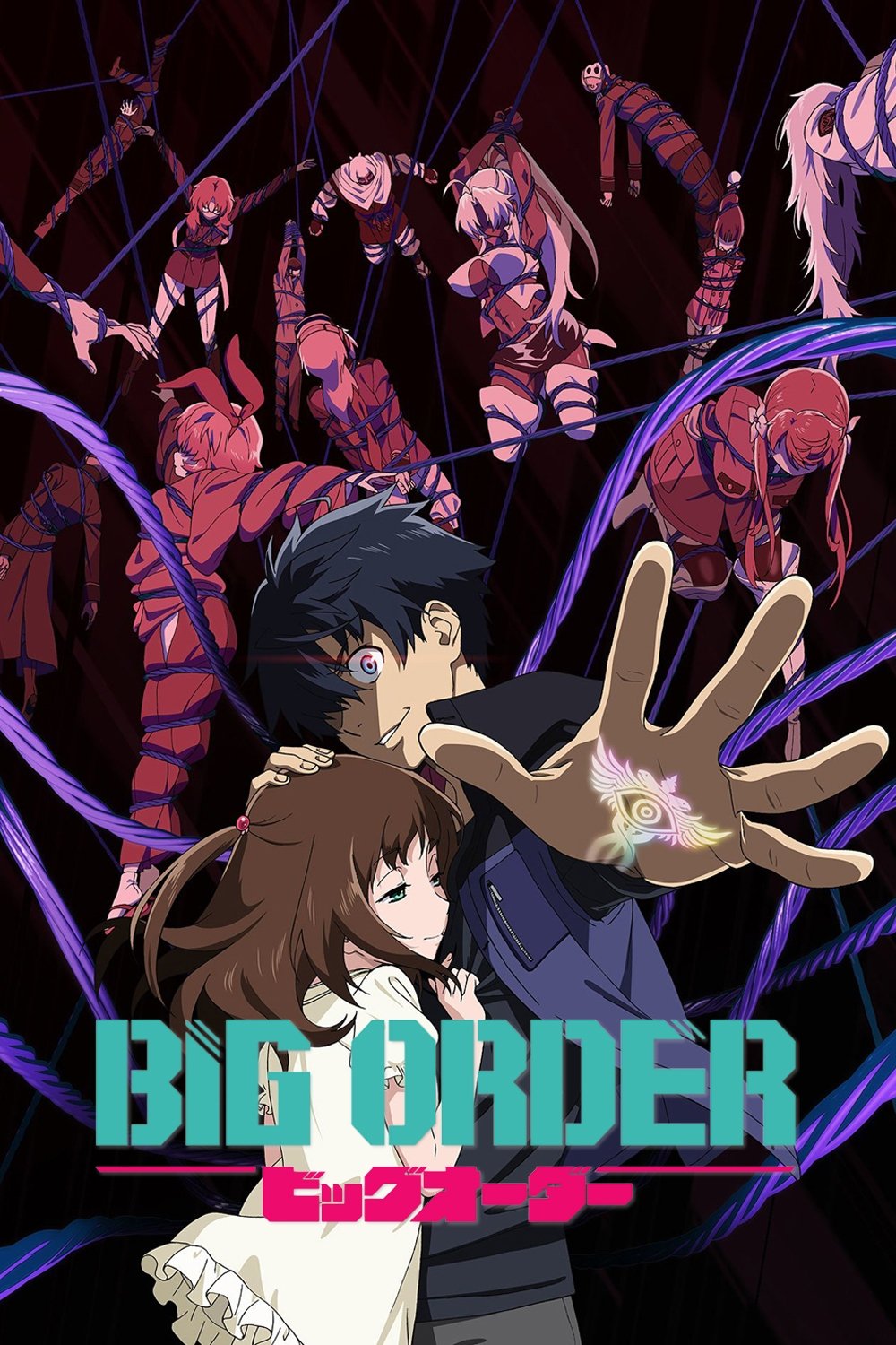 Poster de Especiais