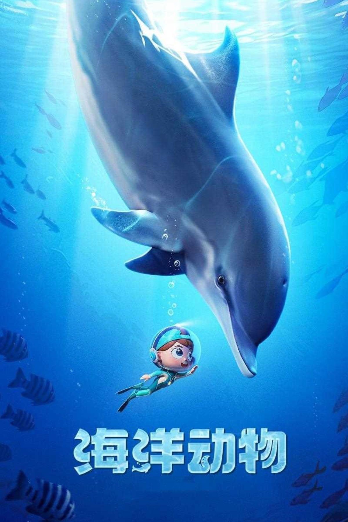 Poster de Temporada 5