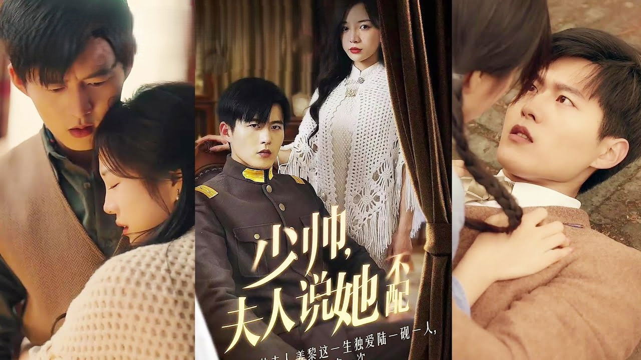 Marshal, Madam Says She isn't Worthy