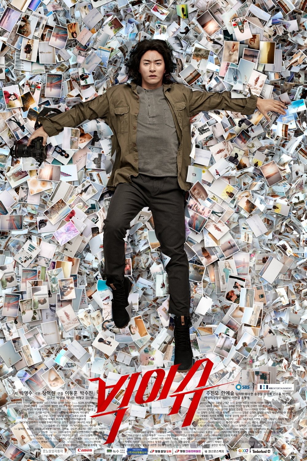 Poster de Big Issue