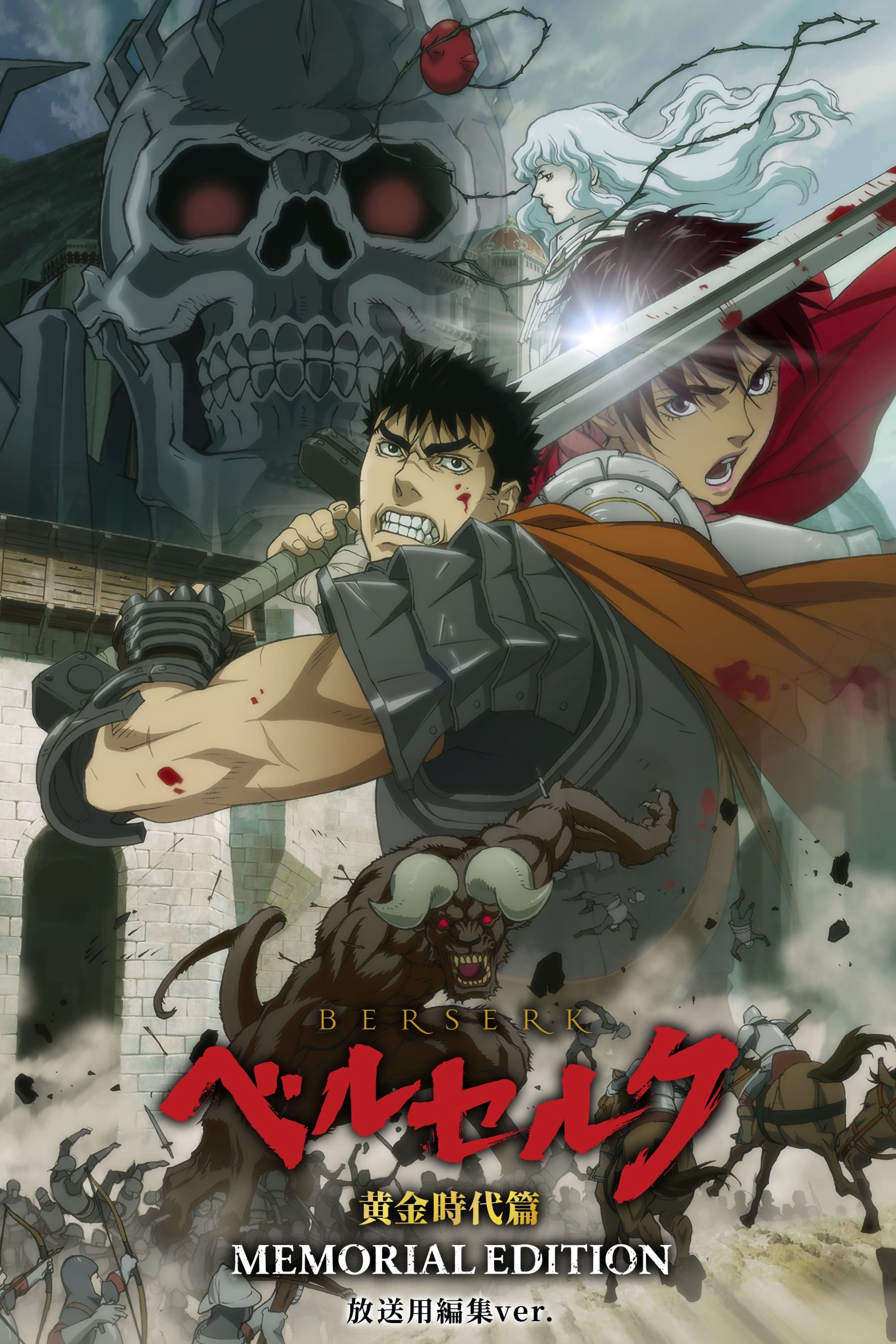 Poster de Season 1