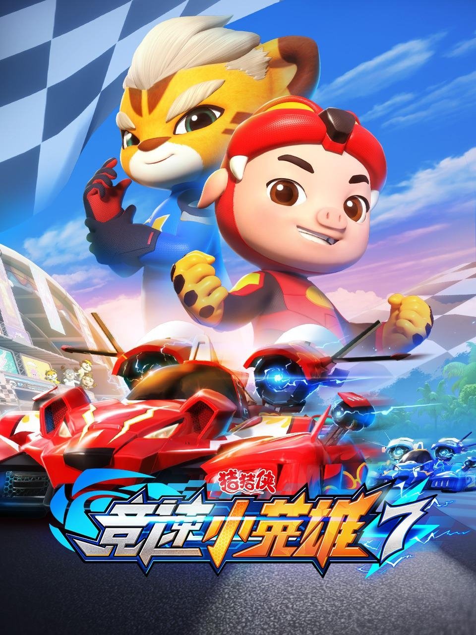 Poster de Temporada 27