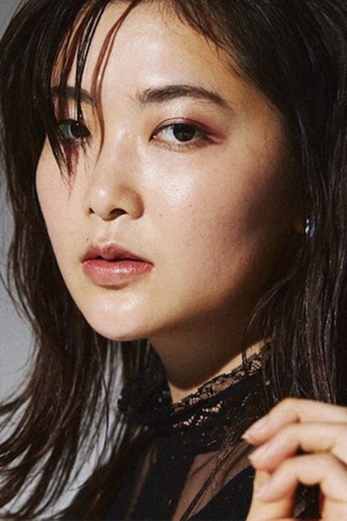 Foto de 根矢涼香