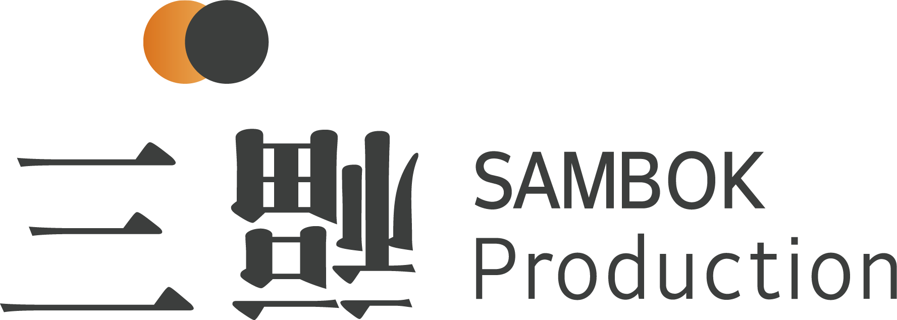 SAMBOK Production