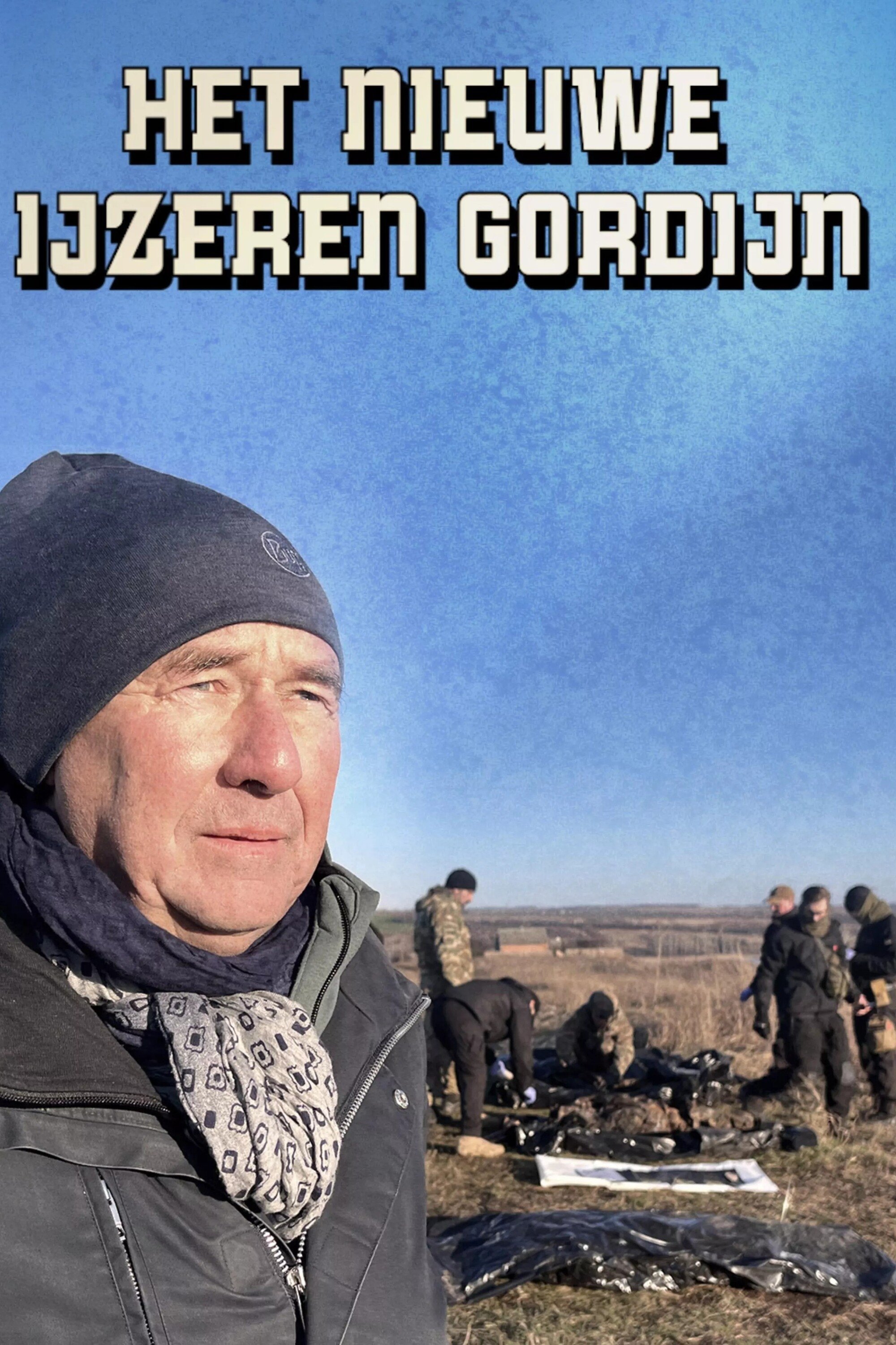 Poster de Het nieuwe IJzeren Gordijn