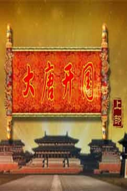 Poster de Temporada 336