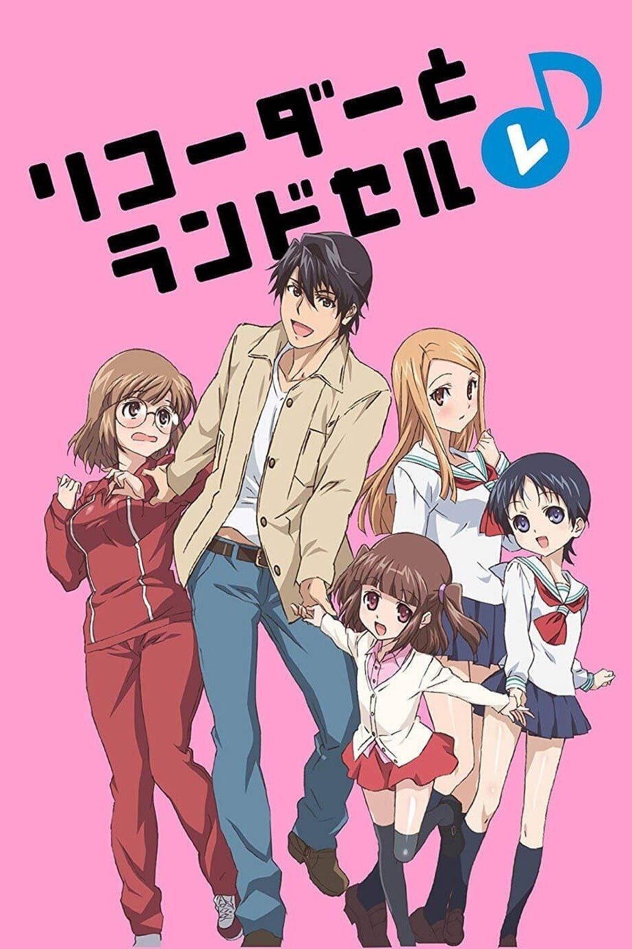 Poster de Temporada 2