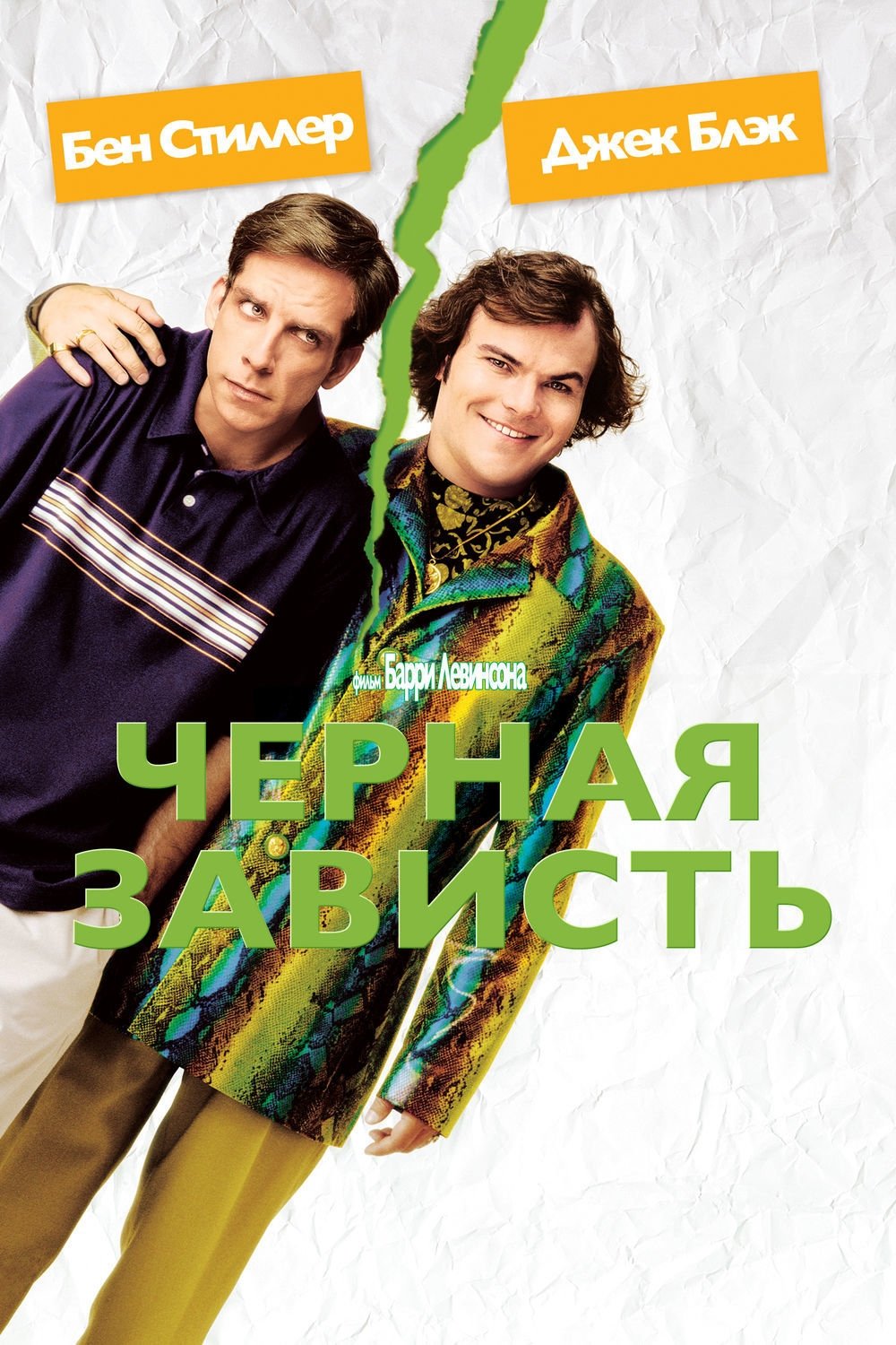 poster_Movie