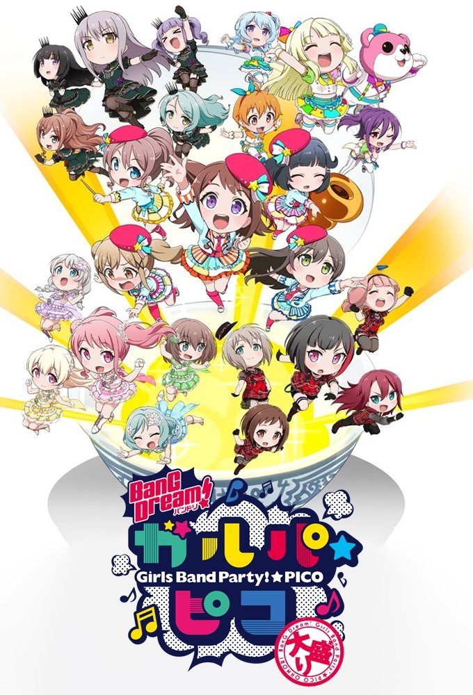 Poster de Temporada 2