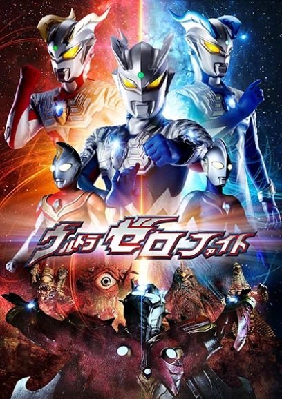 Poster de Temporada 1