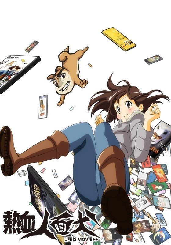 Poster de 熱血人面犬 Life Is Movie