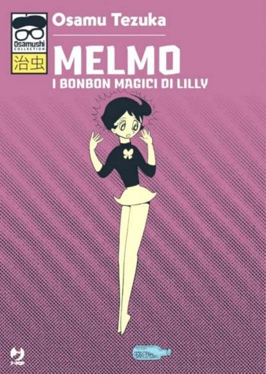 Poster de Marvelous Melmo