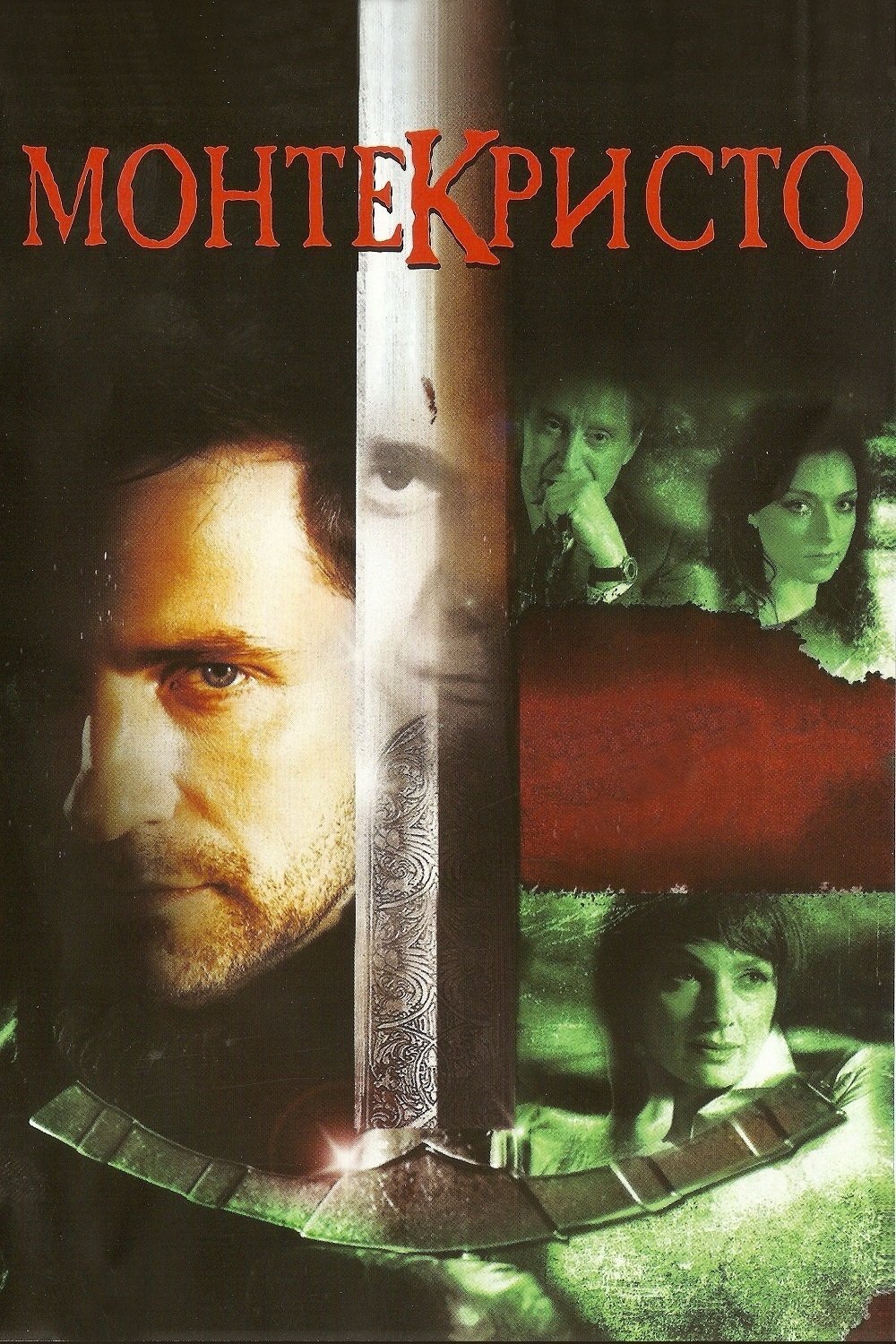 Poster de Temporada 1