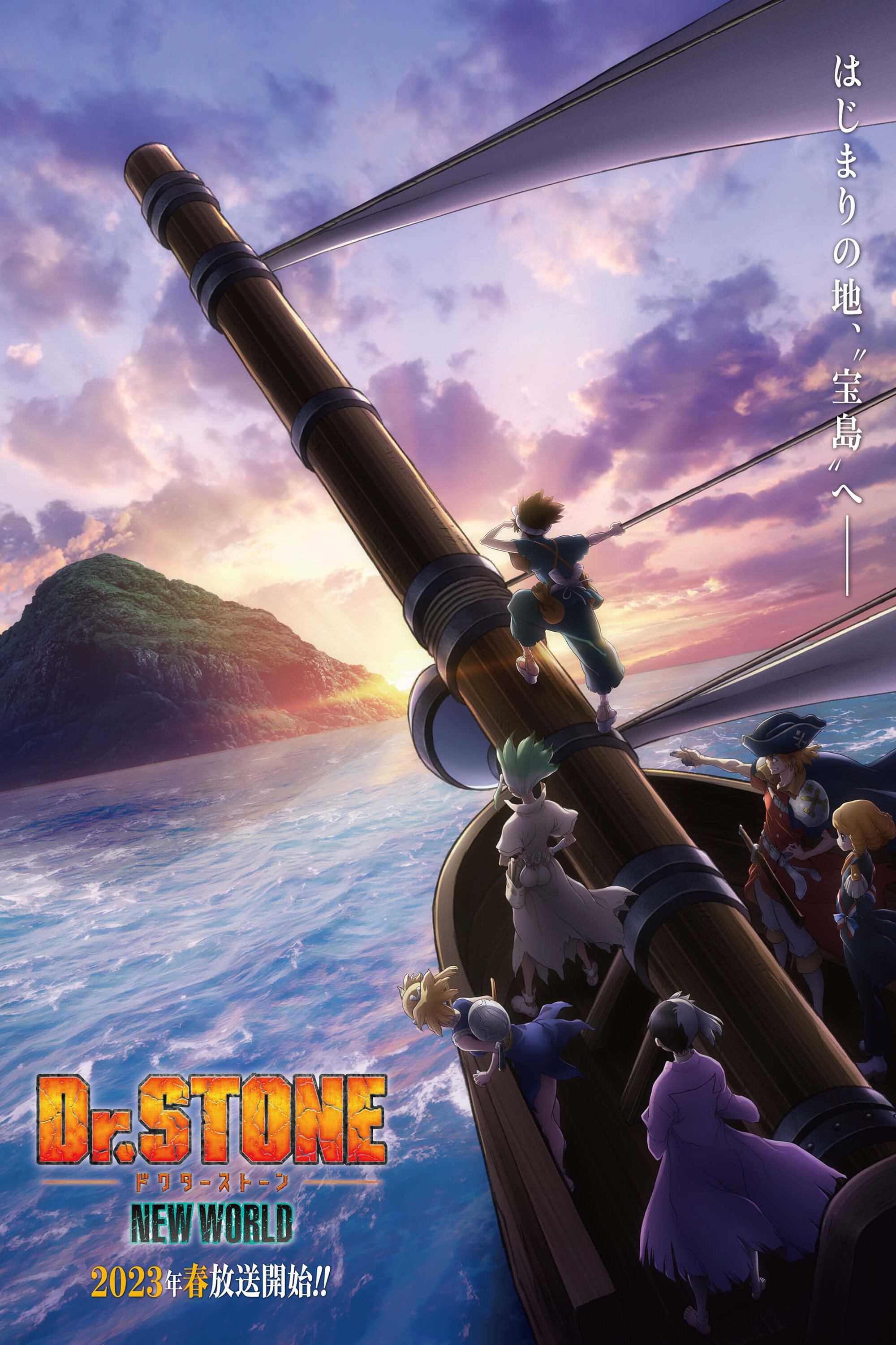 Poster de NEW WORLD