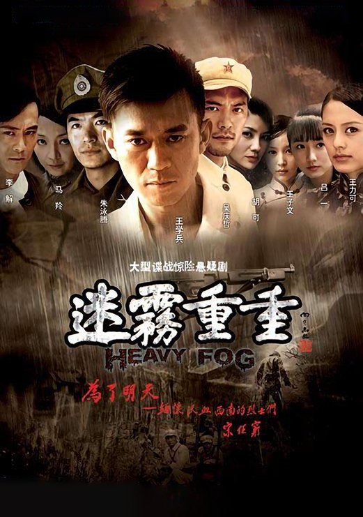 Poster de Temporada 1