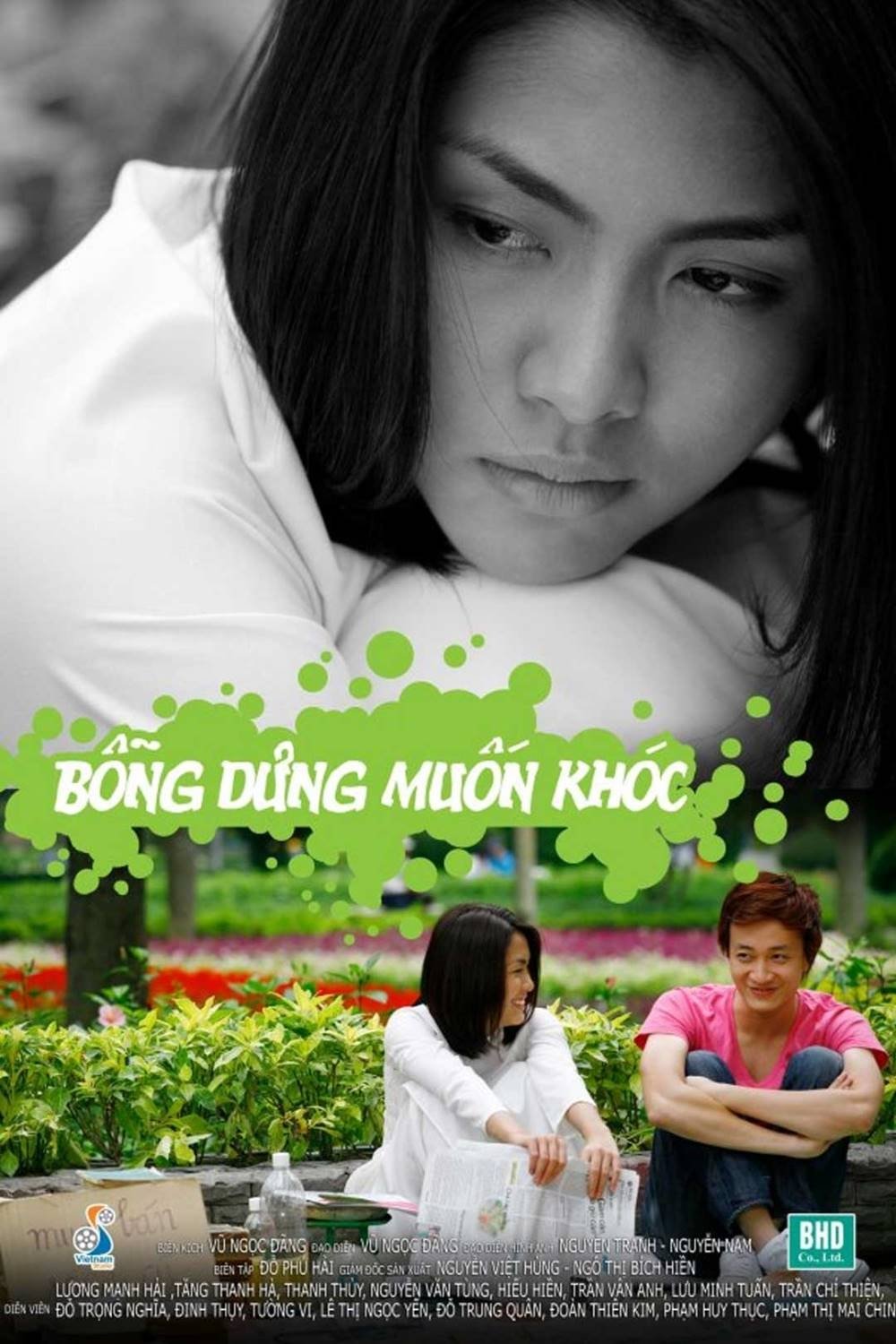 Poster de Bỗng Dưng Muốn Khóc