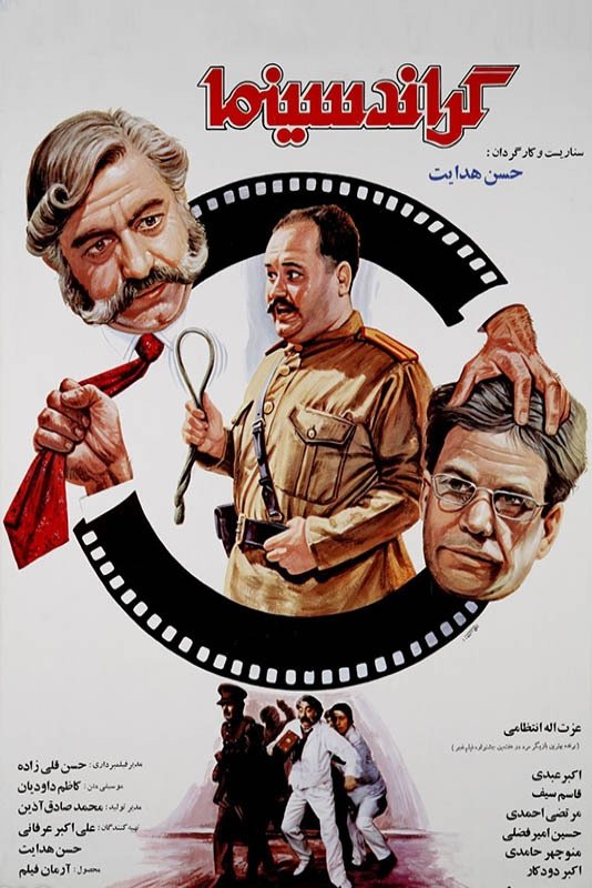 Poster movie