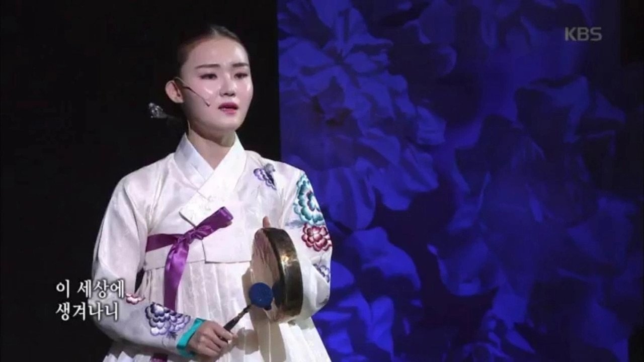 국악뮤지컬 심청