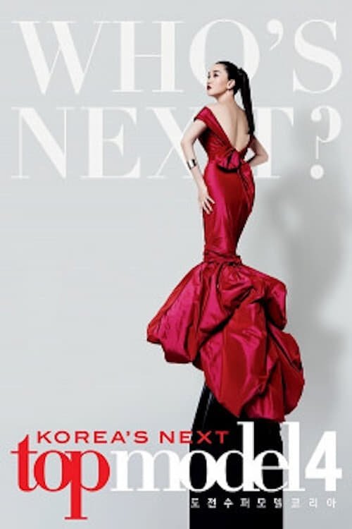 Poster de Temporada 4